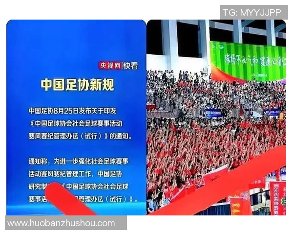 南京足球队个人能力提升的热议与未来发展探讨